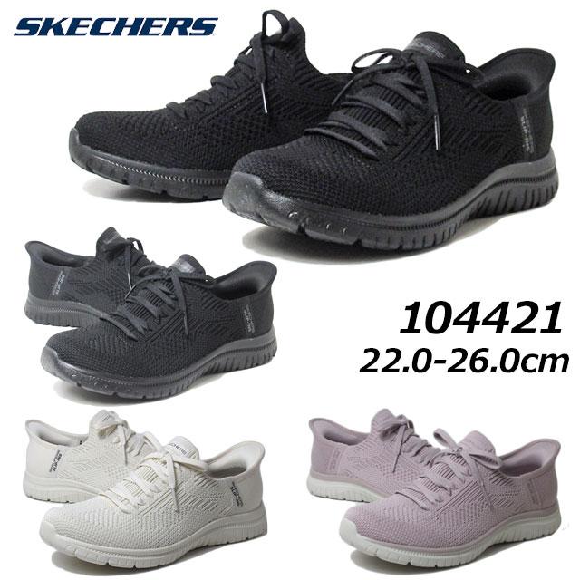 yuppy商品です スケッチャーズ SKECHERS レディース スニーカー スリップインズ