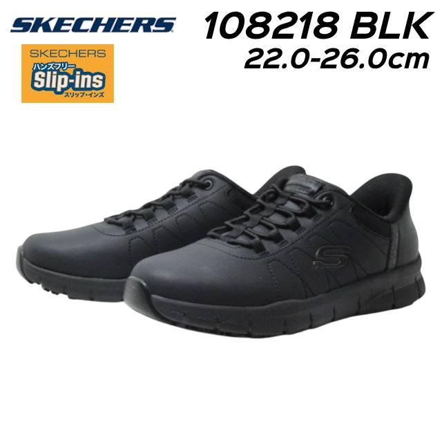 SKECHERS(スケッチャーズ) NAMPA-COTTONBUD 陸上＆ランニング シューズ ランニングシューズ 108218 SKECHERS（スケッチャーズ） SKECHERS 108218 スリップインズ ワーク