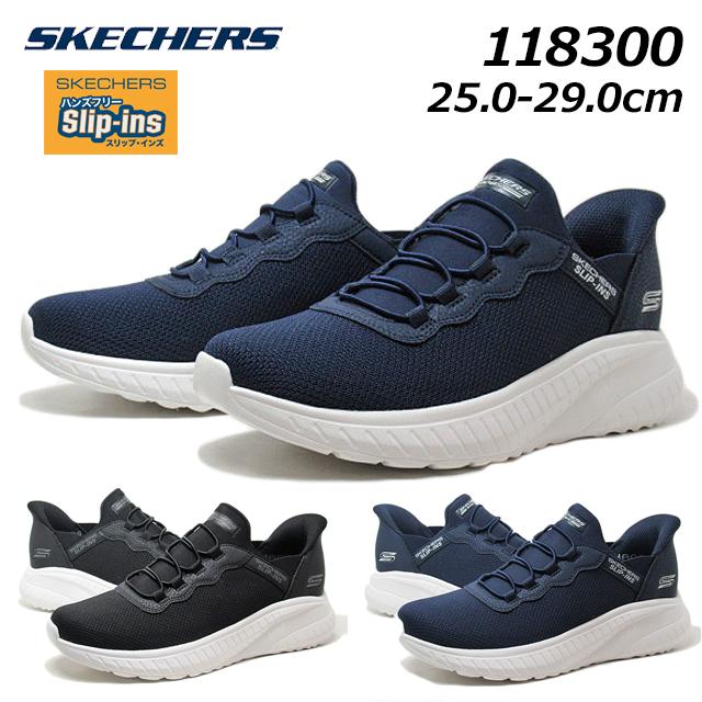 SKECHERS（スケッチャーズ） SKECHERS 118300 スリップインズ ボブス