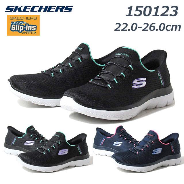 KATA/handseree-493dl/新品 SKECHERS スケッチャーズ 150123 ウィメンズ ハンズフリー