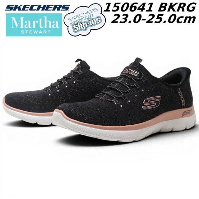 SKECHERS（スケッチャーズ） SKECHERS 150641 スリップインズ /アーチ