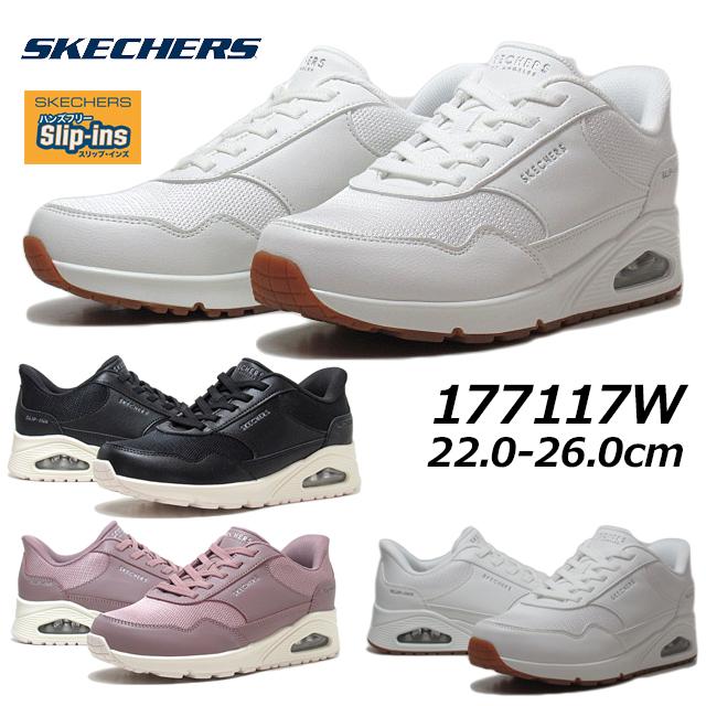 SKECHERS（スケッチャーズ） SKECHERS 177117W Slip-ins Uno Banksia