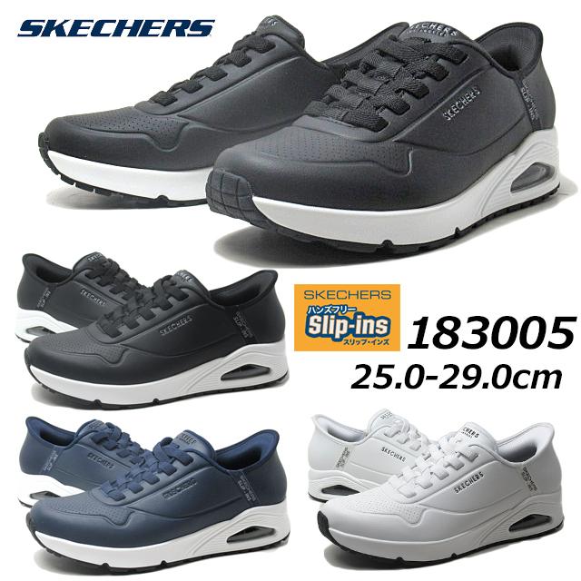 フュージーQ様 SKECHERS スケッチャーズ 183005 スリップインズ ウノ イージー