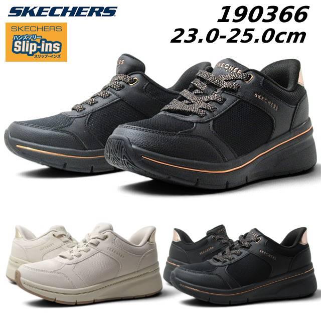 SKECHERS（スケッチャーズ） SKECHERS 190366 ビリオンフレックス