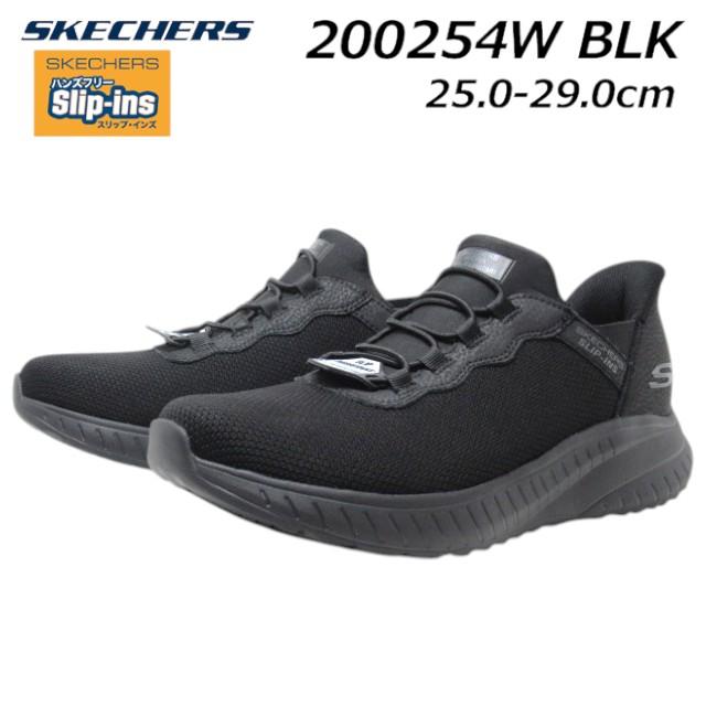 わふー わふー スニーカー SLP ワーク SQカオス 200254W-BLK | スポーツ用品