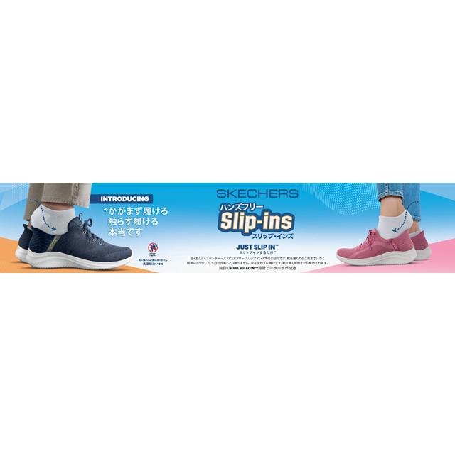 SKECHERS（スケッチャーズ） SKECHERS 205364 ハンズフリー スリップ