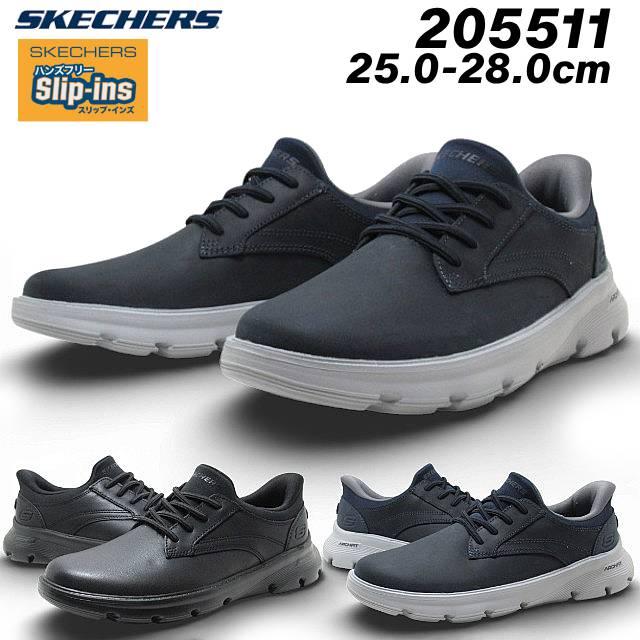 SKECHERS（スケッチャーズ） SKECHERS 205511 スリップインズ