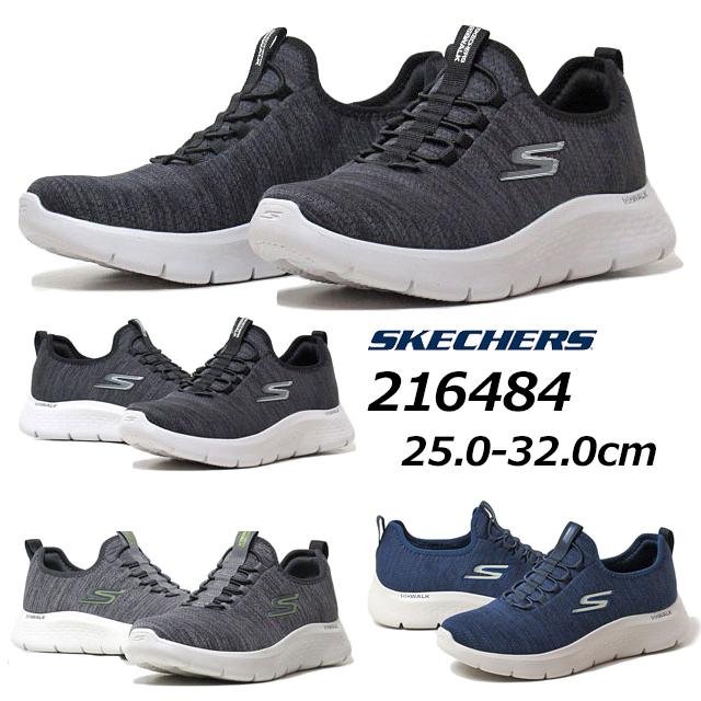 スケッチャーズ Skechers Go Walk Flex Ultra スニーカー メンズ 靴 Skj Shoes Wanヤフー店 通販 Yahoo ショッピング