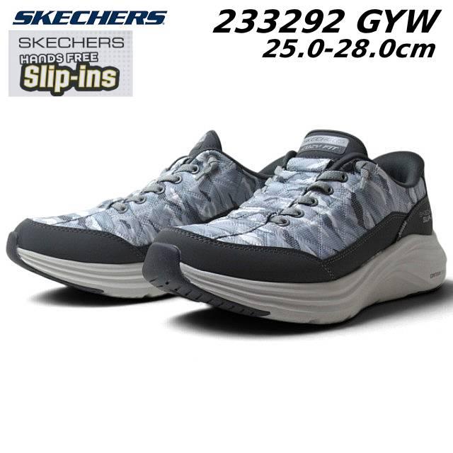 SKECHERS（スケッチャーズ） SKECHERS 233292 スリップインズ コン