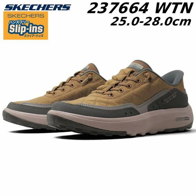 RTX2080　チンハンさん専用 SKECHERS（スケッチャーズ） SKECHERS 237664 スリップインズ