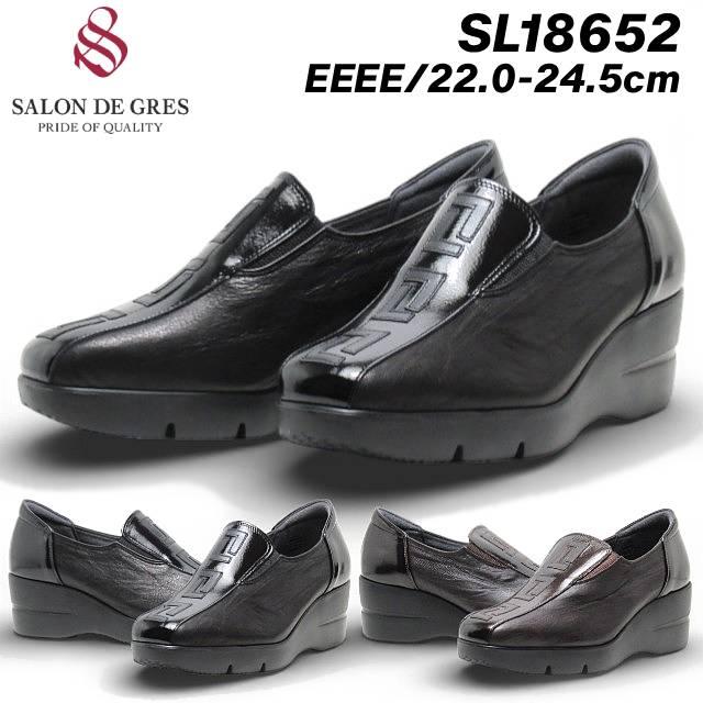 サロンドグレー SALON DE GRES SL18652 4E コンフォート エレガント