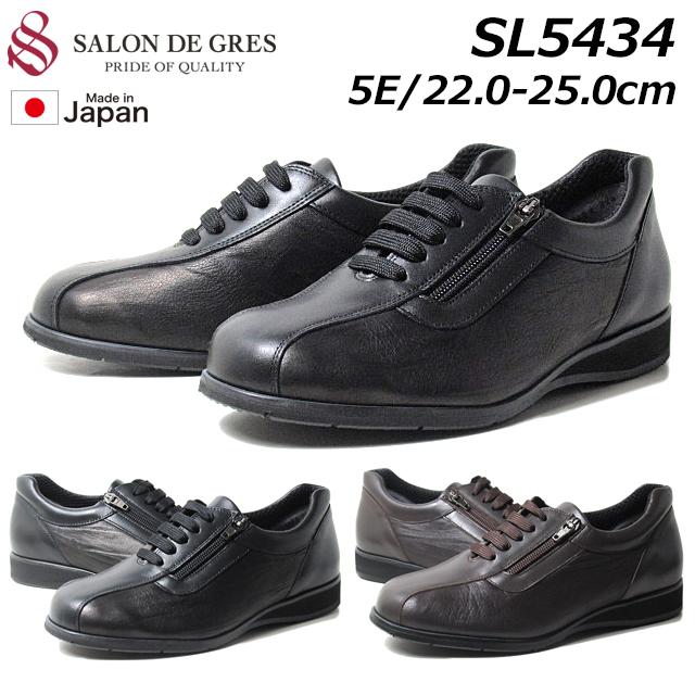 SALON DE GRES サロンドグレーシューズ23.5センチ