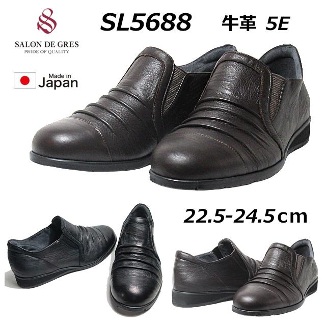 サロンドグレー SALON DE GRES SL5688 5E スリッポンシューズ
