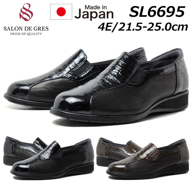 サロンドグレー SALON DE GRES SL6695 4E 幅広シューズ コンビレザー 