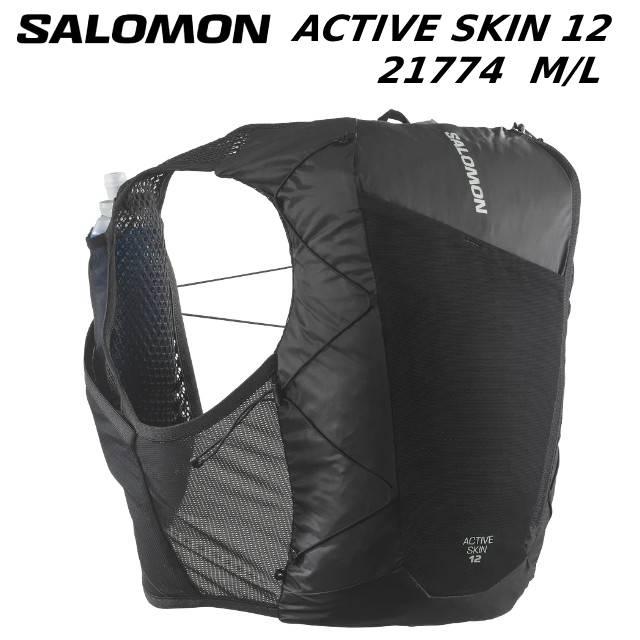 SALOMON（サロモン） 21774 ACTIVE SKIN 12 ユニセックス ランニング