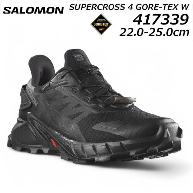 SALOMON サロモン 139 SALOMON（サロモン） SALOMON 417339 SUPERCROSS 4 GORE-TEX W 女性用