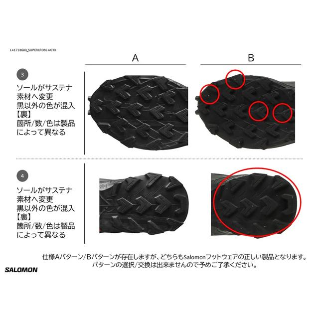 SALOMON サロモン 417339 SUPERCROSS 4 GORE-TEX W 女性用トレイル