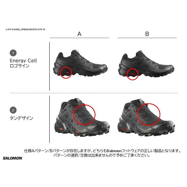 SALOMON（サロモン） SALOMON 417434 SPEEDCROSS 6 GORE-TEX W 女性用