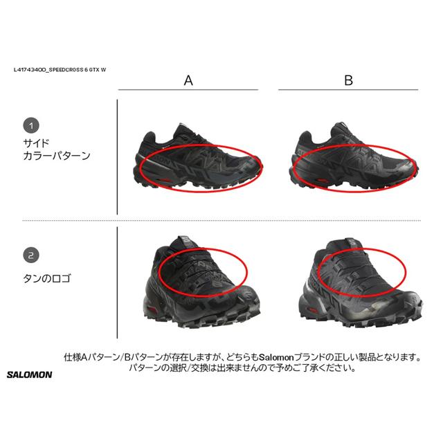 SALOMON（サロモン） SALOMON 417434 SPEEDCROSS 6 GORE-TEX W 女性用