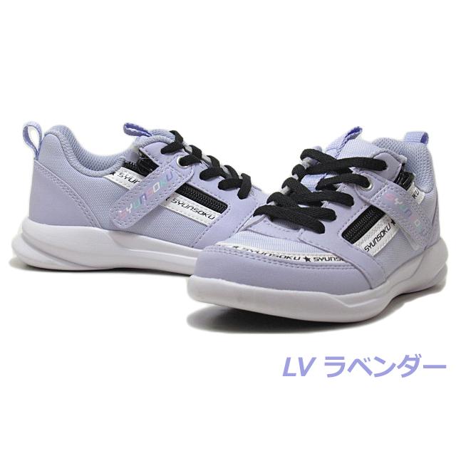 瞬足 シュンソク LEJ7941 タテノチカラ 4 ワイズ：2E キッズスニーカー