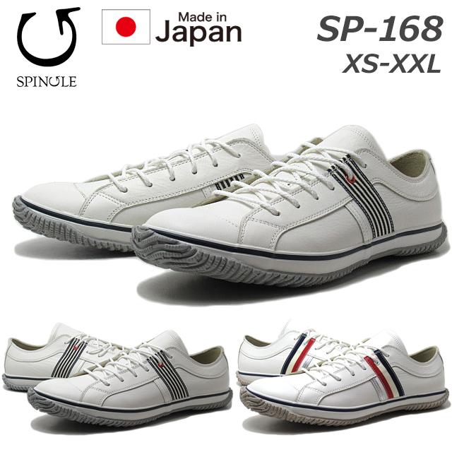 SPINGLE（スピングル） SPINGLE SP-168 レースアップ ローカットモデル