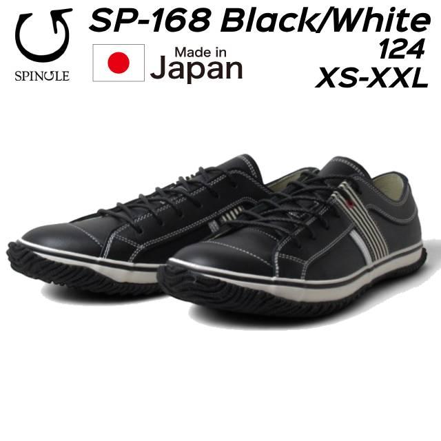 spn-sp-168-124
