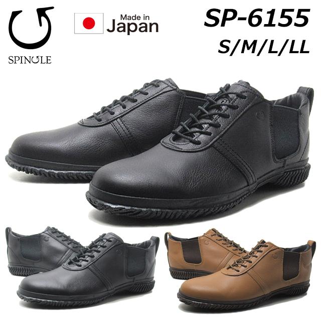 SPINGLE（スピングル） SPINGLE SP-6155 フェザータッチレザー