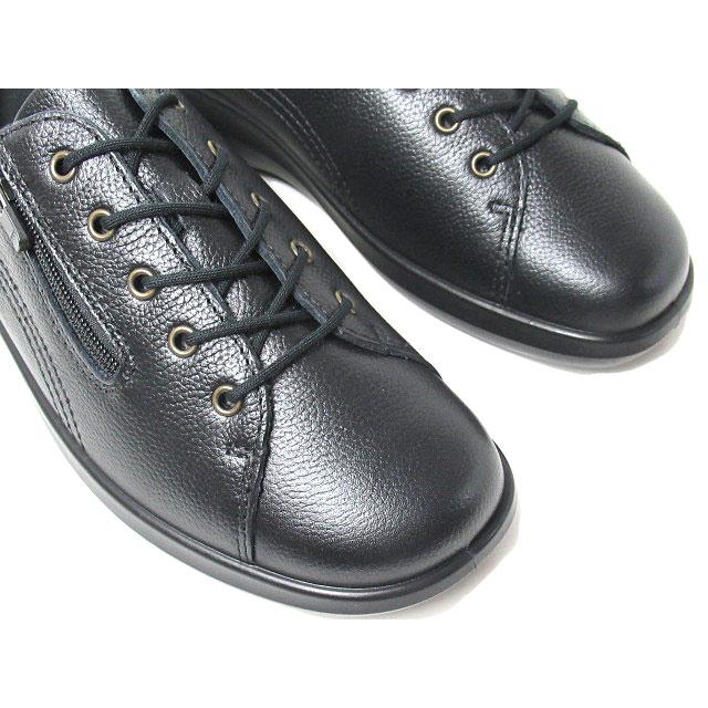 アキレス（achilles） ソルボC ACHILLES SORBO C 557 スタンダード