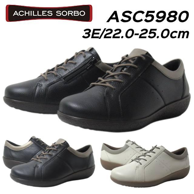 アキレス（achilles） ACHILLES SORBO アキレス・ソルボC 598 3E
