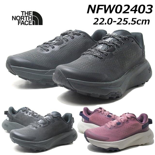 THE NORTH FACE ザ・ノース・フェイス NFW02403 アルタメサ 300 THE NORTH FACE ザ・ノース・フェイス NFW02403 アルタメサ 300