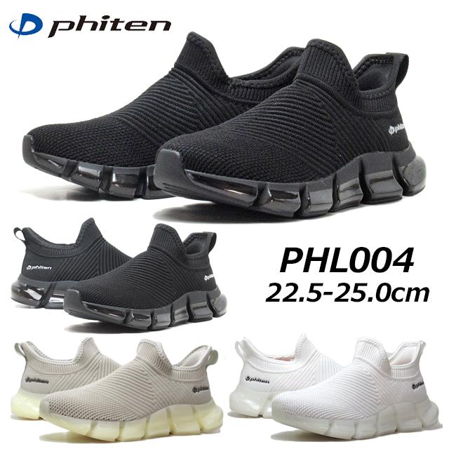 Phiten（ファイテン） phiten PHL-004 スリッポン スニーカー