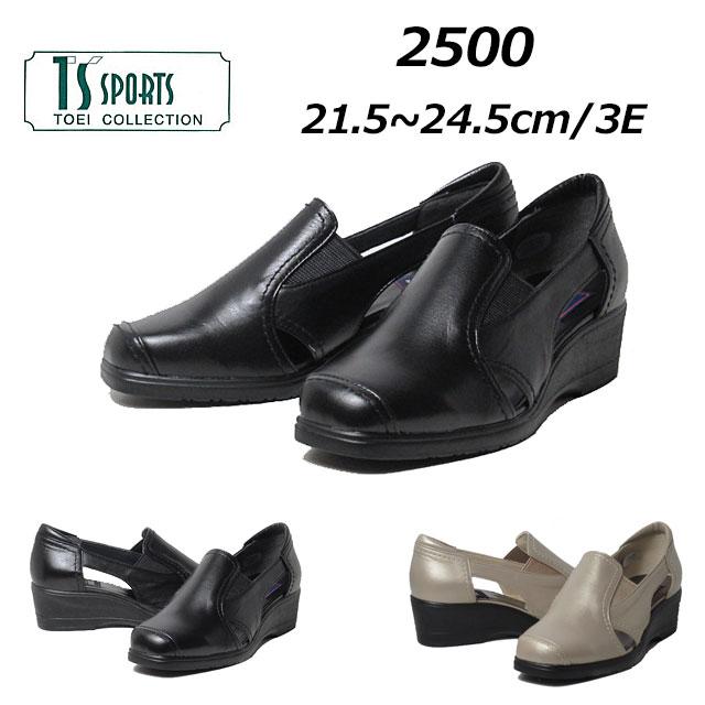 ティーエススポーツ TS SPORTS 2500 3E コンフォートカジュアルシューズ レディース 靴 toets2500SHOES