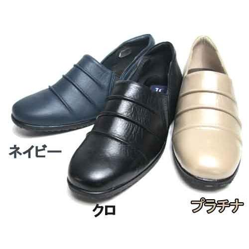 全日本送料無料 ＴＳ レディース・靴 サイドゴアカジュアルシューズ SPORTS コンフォートシューズ