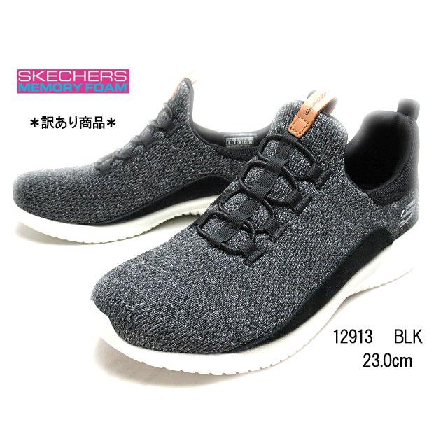 skechers 12913