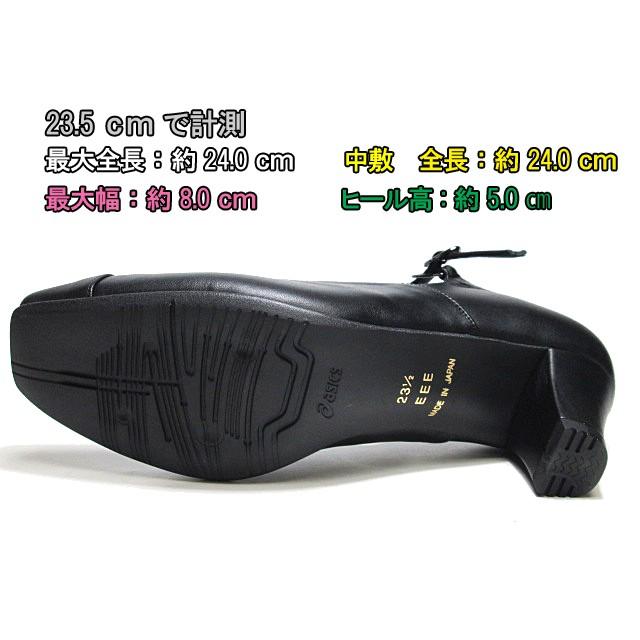 PEDALA アシックス ペダラ asics Pedala WP357T 3E ストラップ PEDALA アシックス ペダラ asics Pedala WP357T 3E ストラップ