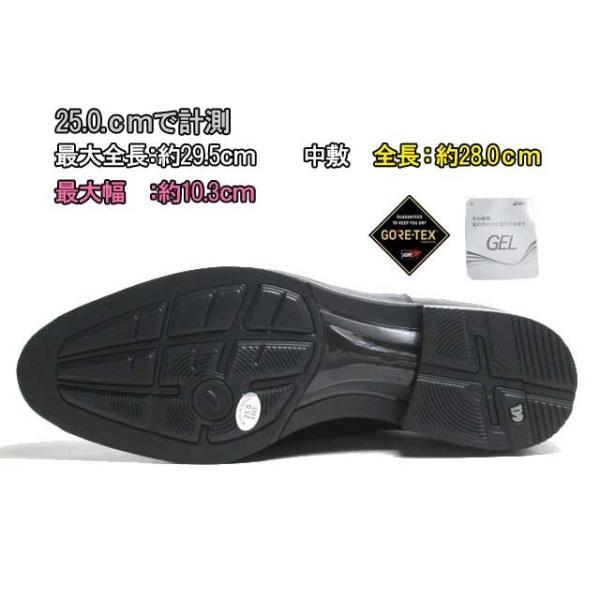 ASICS RUNWALK（アシックスランウォ－ク） セール品 返品交換不可