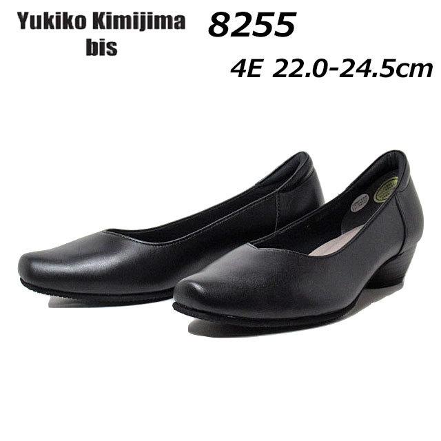 ユキコキミジマビス Yukiko Kimijima bis 8255 4E プレーンパンプス レディース 靴｜nws