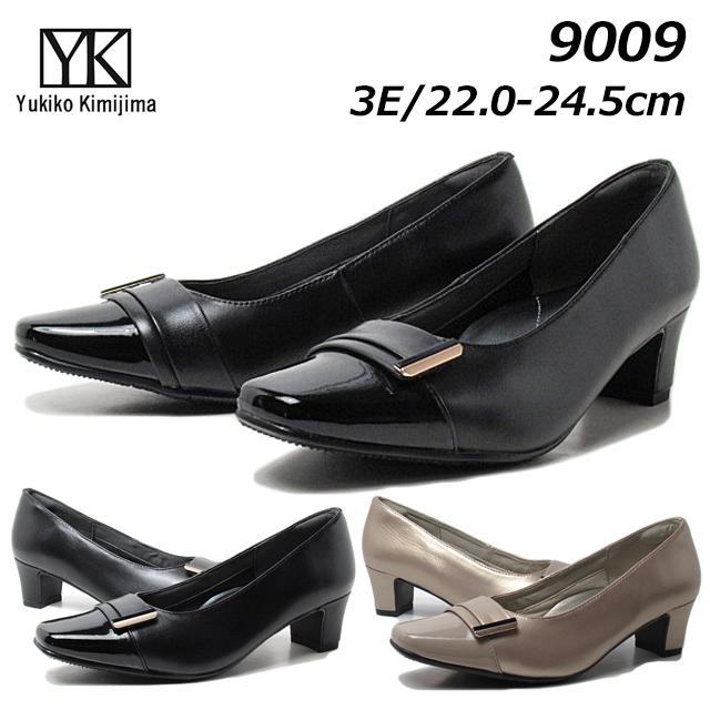 Yukiko Kimijima（ユキコキミジマ） Yukiko Kimijima 9009 3E デザイン