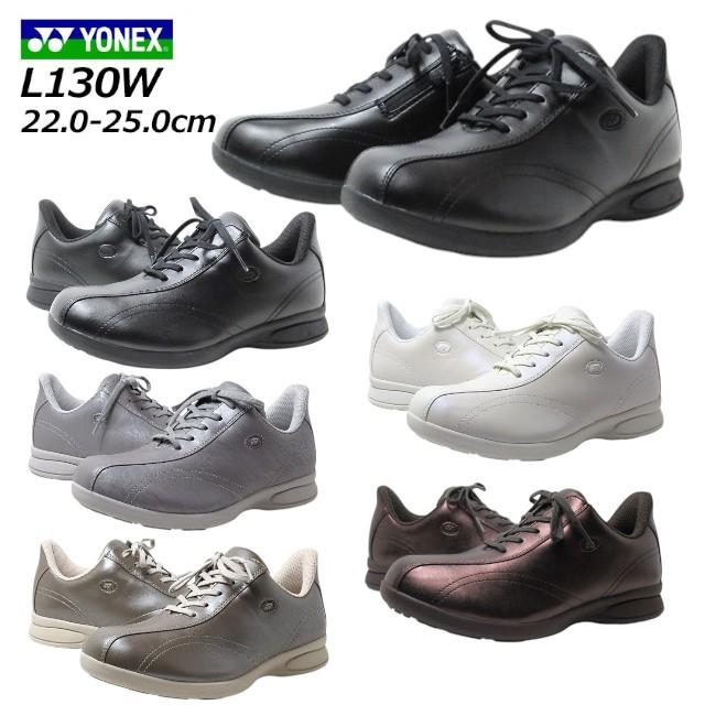 YONEX（ヨネックス） パワークッション SHW L130W 4.5E オフコート