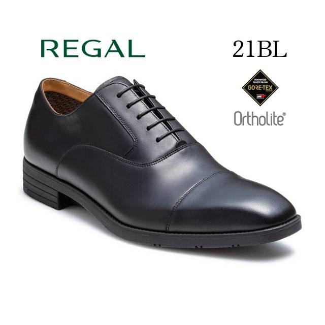 サラウンド ゴアテックス 極美品■REGAL■ストレートチップ✨21BL 防水 GORE-TEX ストレートチップ 21BL ビジネスシューズ REGAL（リーガル） 靴