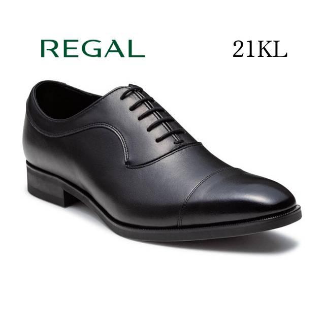 REGAL（リーガル） メンズ ビジネス ストレートチップ 21KL : SHOES