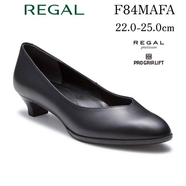リーガル REGAL レディースパンプス F84M ヒール：30mm REGAL セール品 返品交換不可 リーガル レディース Vカット