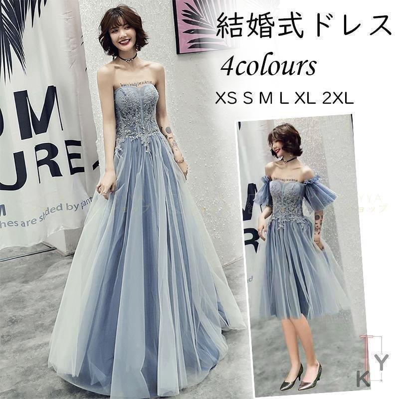 超ポイントバック祭 上品 二次会 着痩せ 披露宴 食事会 大人 お呼ばれ 袖あり 結婚式ドレス 卒業式 ドレス ワンピース マーメイドドレス パーティードレス 成人式 母の日 レース パーティドレス カラー D Acte Paris Org