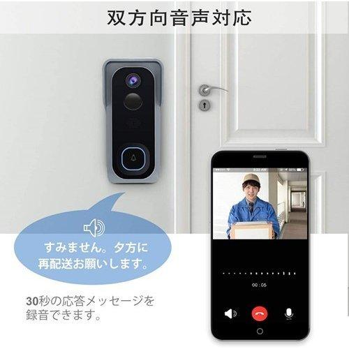 品質が完璧 充電式 ワイヤレスインターホン カメラ付きチャイム Acc C103wx 工事不要 日本語システム 防塵防水 遠隔監視 動体検知 暗視機能 防犯カメラ 弊社のアマゾンfba倉庫からご配送 了解しました