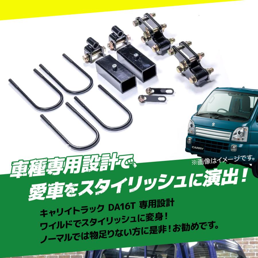 WANGAN357 キャリイトラック キャリートラック DA16T リフトアップ