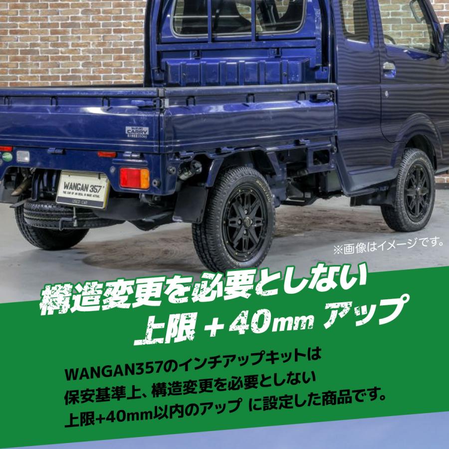 WANGAN357 キャリイトラック キャリートラック DA16T リフトアップ