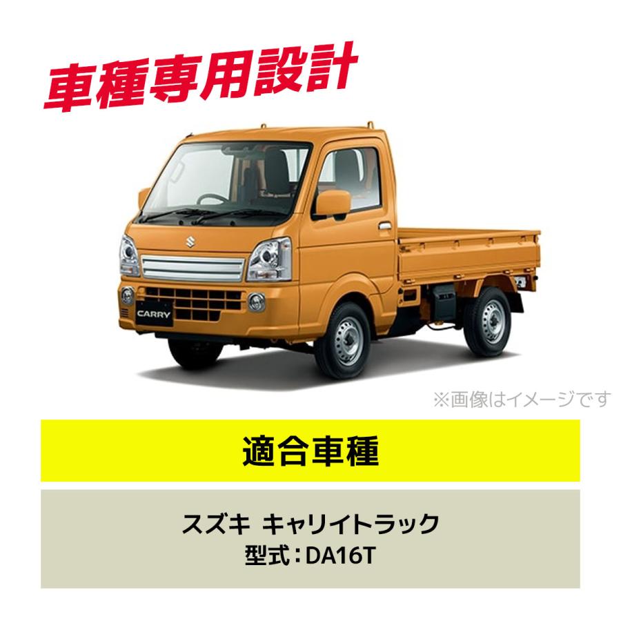 WANGAN357 キャリイトラック キャリートラック DA16T リフトアップ