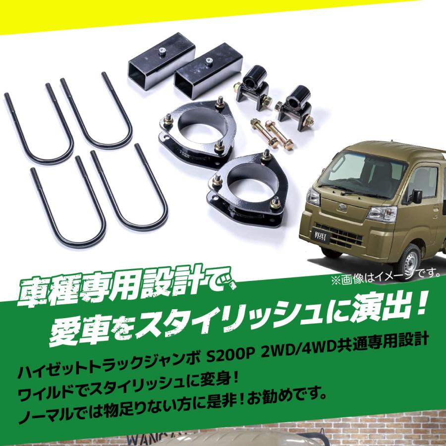 WANGAN357 ハイゼットトラック ジャンボ S200P 2WD 4WD共通 WANGAN357 ハイゼットトラック ジャンボ S200P 2WD 4WD共通