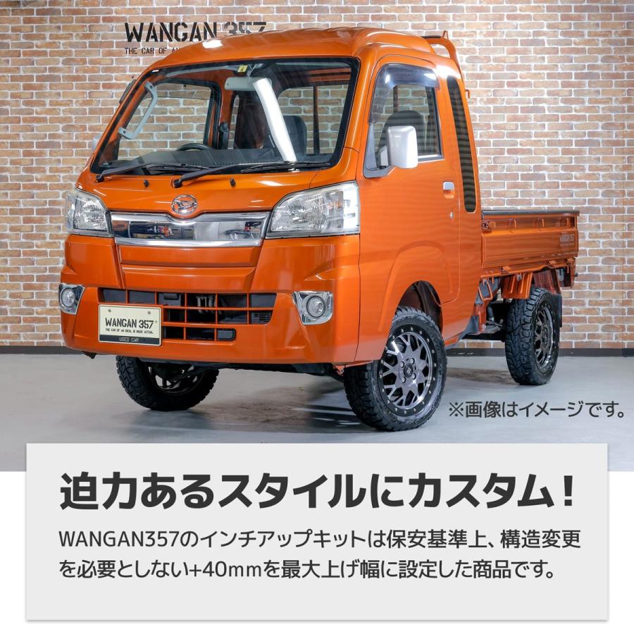 とら　ハイゼットトラック/S500P系 2・4WD　翔プロデュ-ス 車高調 WANGAN357 ハイゼットトラック ジャンボ S500P 2WD S510P 4WD