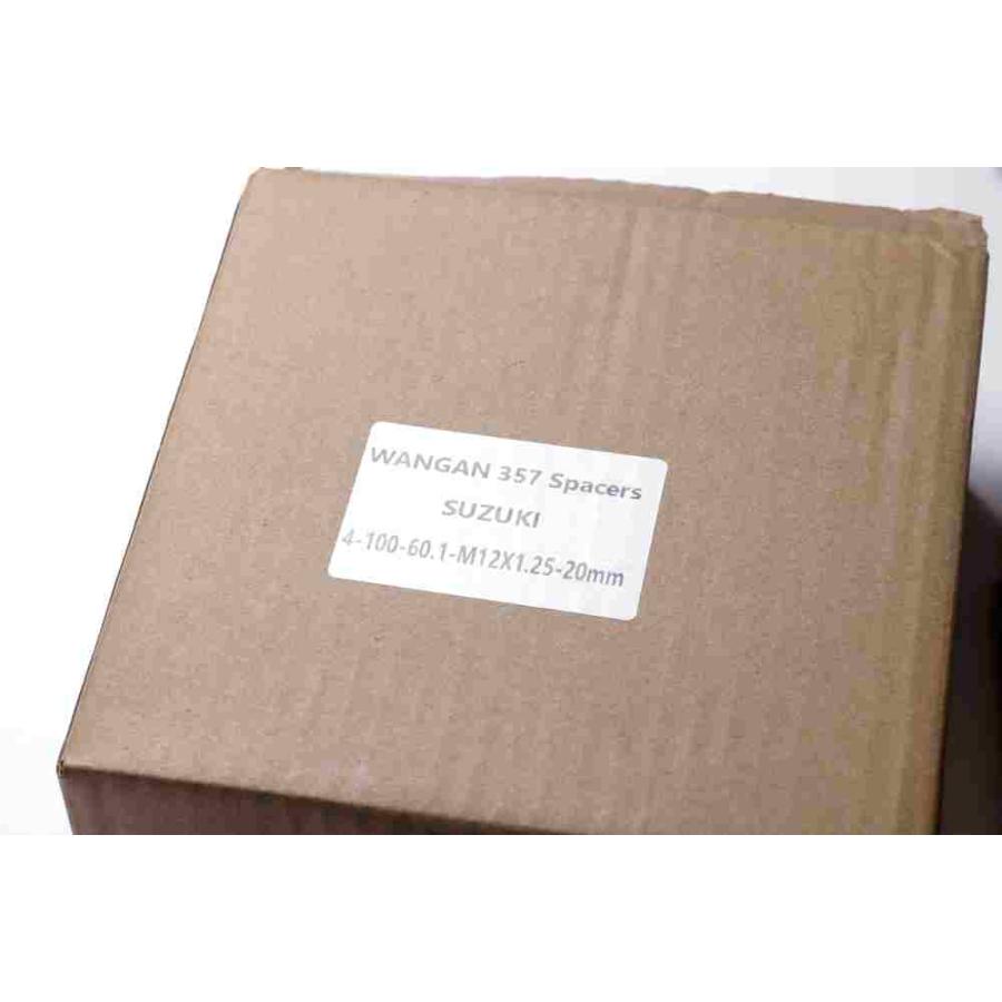 WANGAN357 エブリィ DA17 ワイドトレッドスペーサー ワイトレ スペーサー PCD100 4H 4穴 P1.25 1.25 M12 20ｍｍ 2cm | WANGAN357 | 13